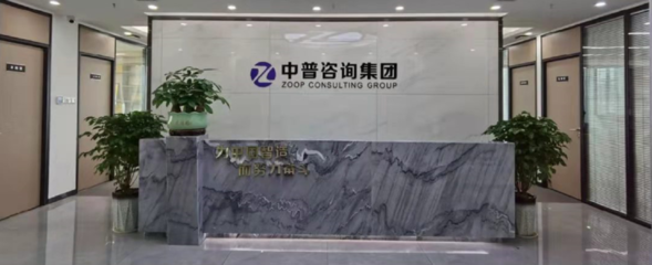 中普動態 | SKG-詩奇制造精益管理變革一期項目圓滿收官 信息技術咨詢服務賦能智能制造新升級